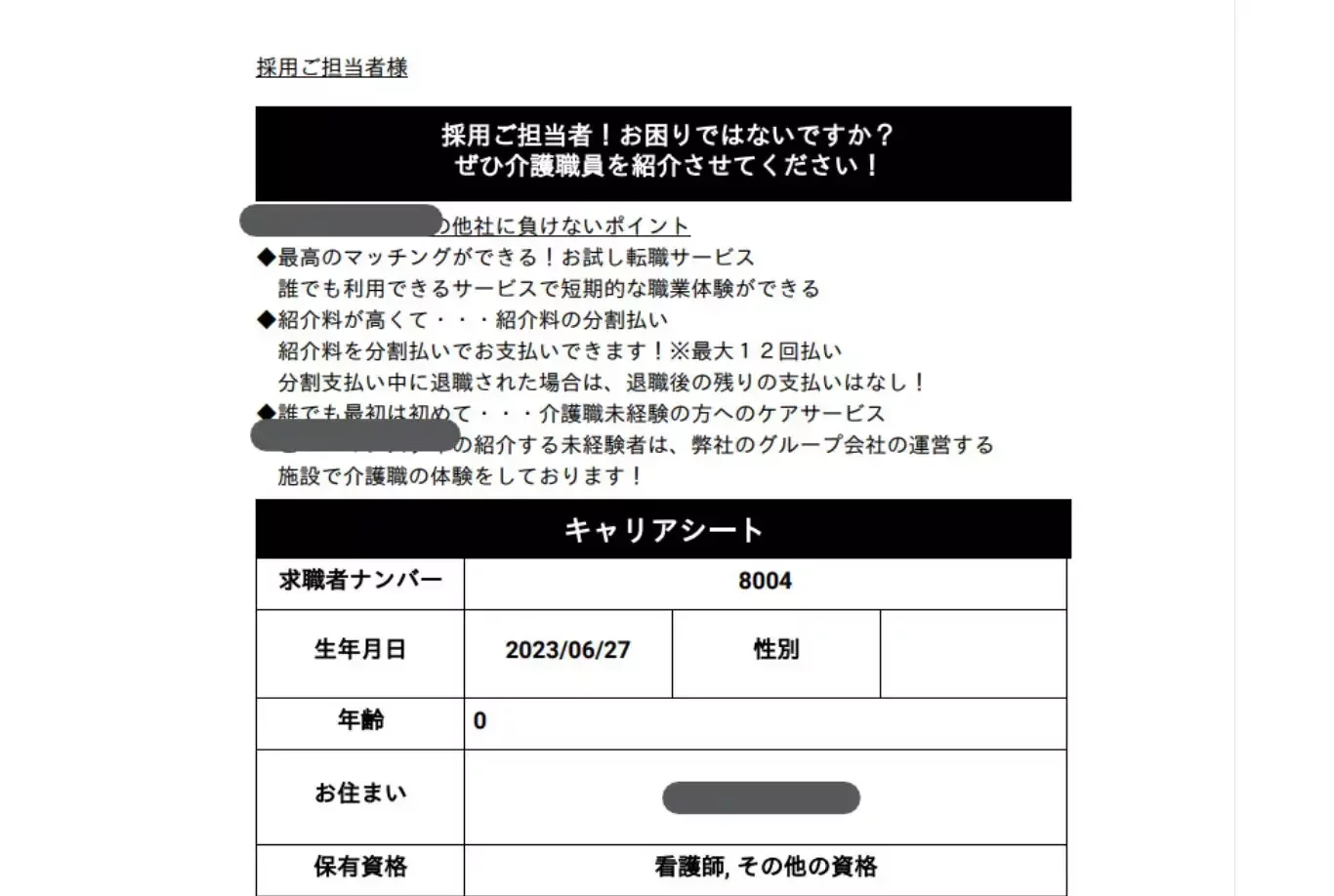 可視化