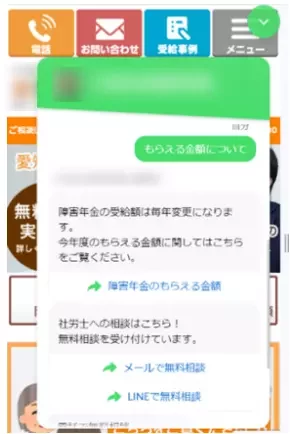 Service Preview Image