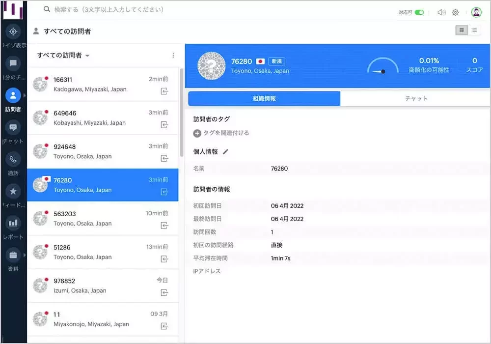 精緻化次のアクションを作成