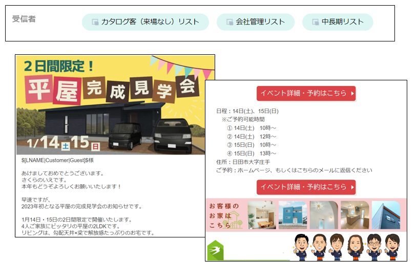 営業DX