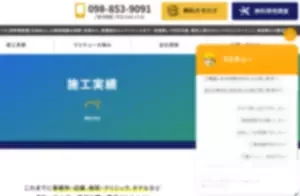 反響獲得型シナリオの提案