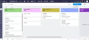 採用管理・営業管理