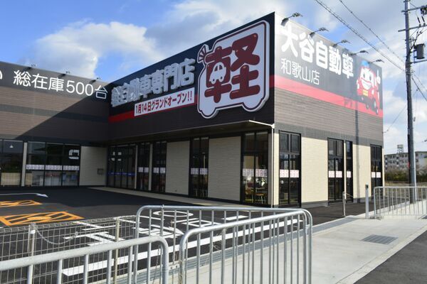 自動車販売業 成功事例