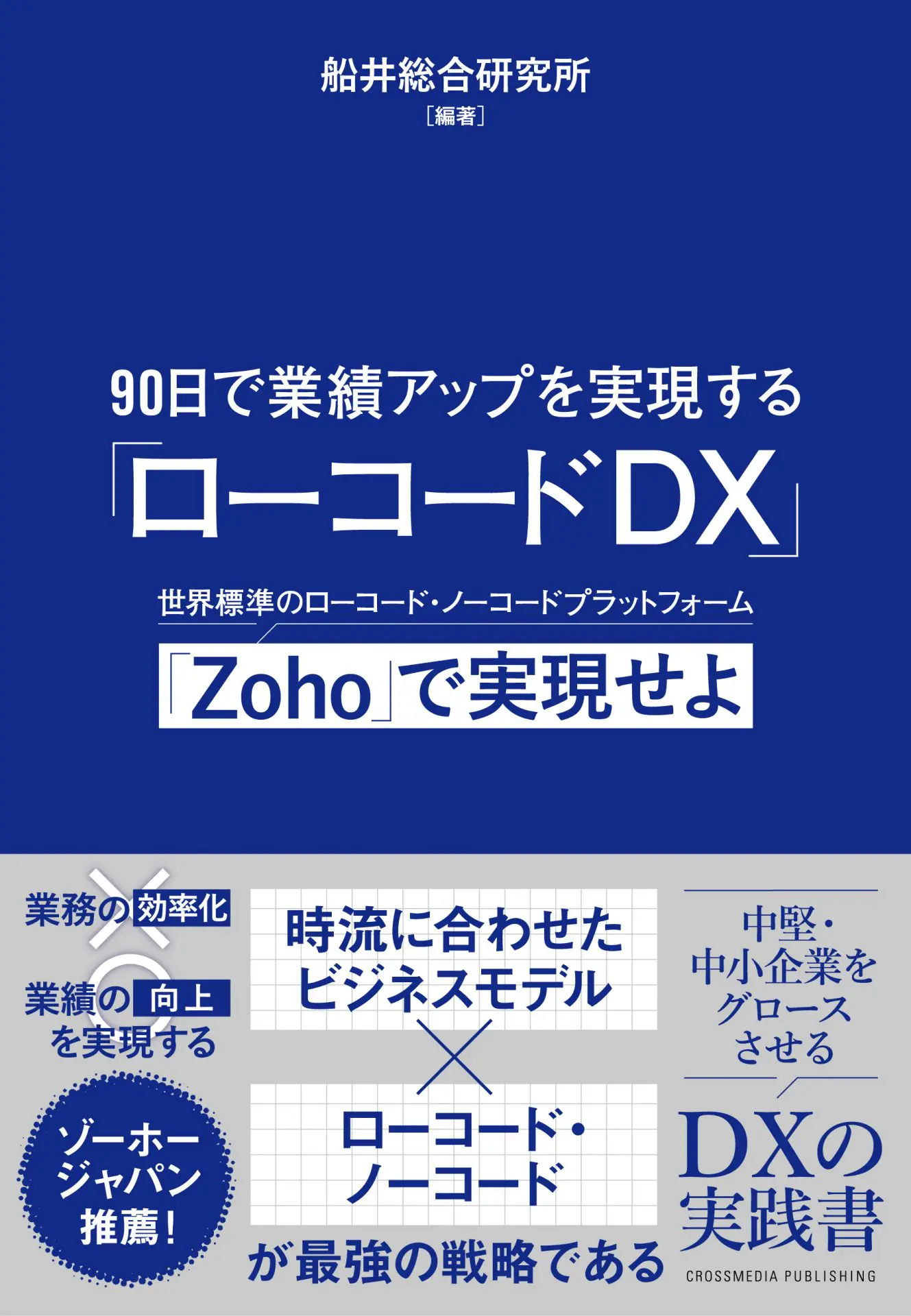 書籍画像